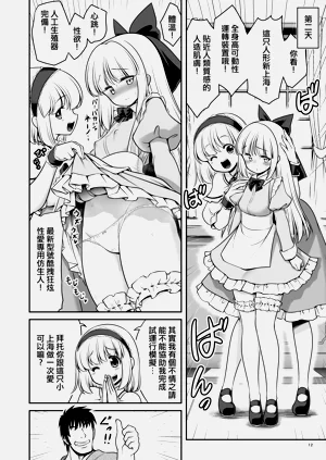 第13頁圖