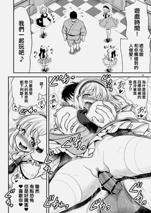 第27頁圖