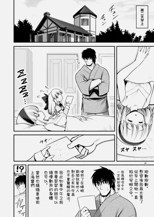 第31頁圖