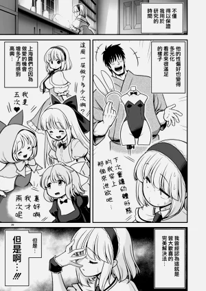 第40頁圖