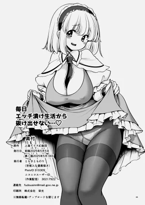 第45頁圖