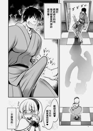 第5頁圖