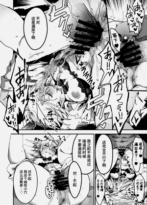 第26页图