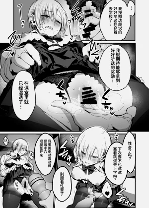 第7页图