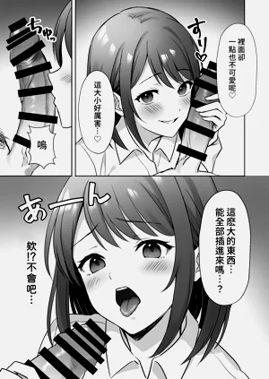 第10页图