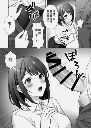 第9页图