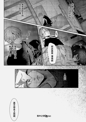 第24頁圖