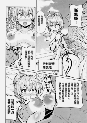 第11頁圖