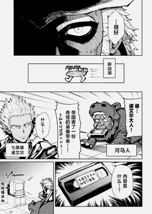 第20頁圖