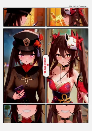 第3頁圖