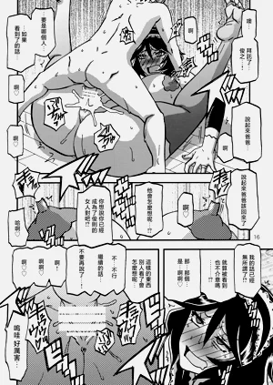 第15頁圖