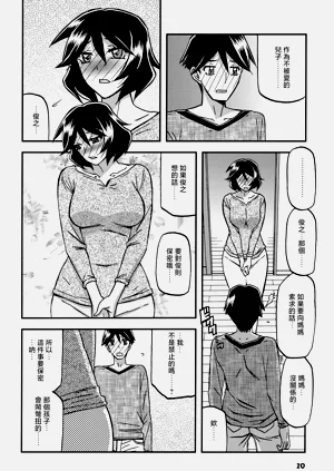第19頁圖