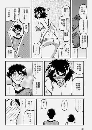 第21頁圖