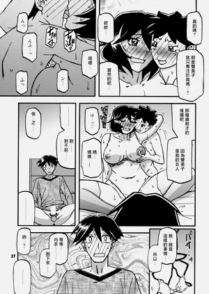第26頁圖
