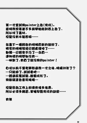 第31頁圖