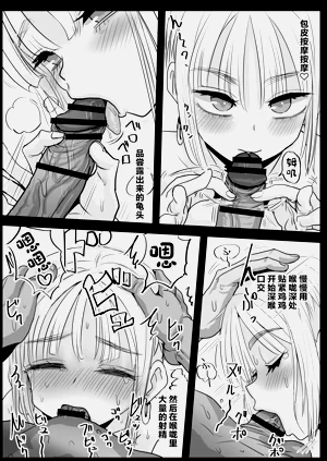 第30页图