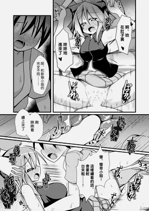 第15頁圖
