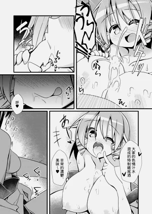 第18頁圖
