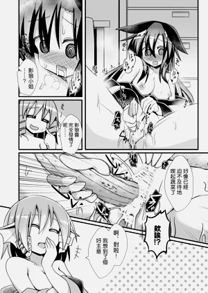 第19頁圖