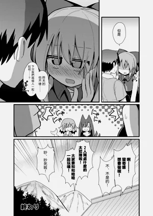 第24頁圖