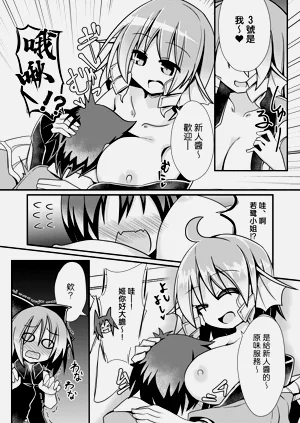 第6頁圖