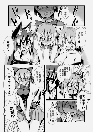 第8頁圖
