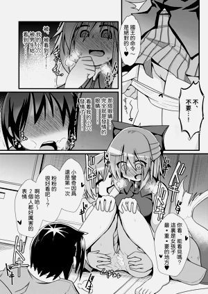 第9頁圖
