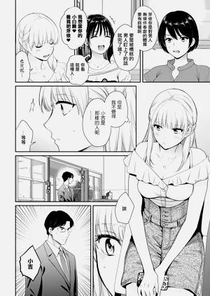第4页图