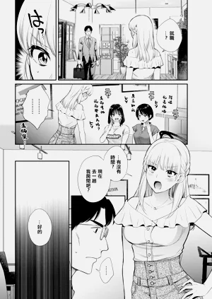 第6页图