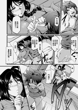第4頁圖