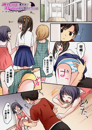 第2页图