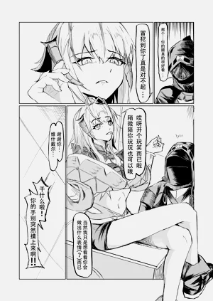 第3頁圖