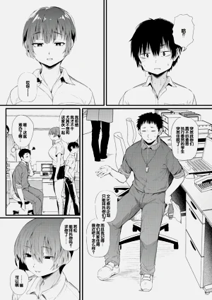 第112頁圖