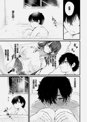 第74頁圖