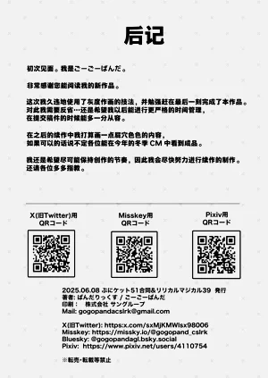 第20页图