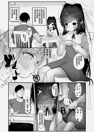 第4页图