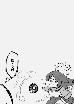 第16頁圖