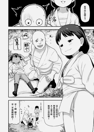 第11頁圖