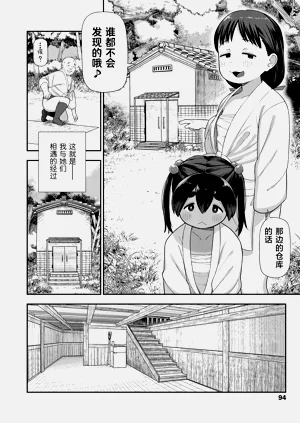 第13頁圖