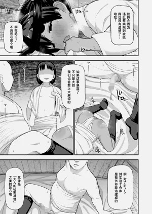 第34頁圖