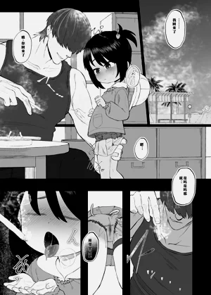 第3頁圖
