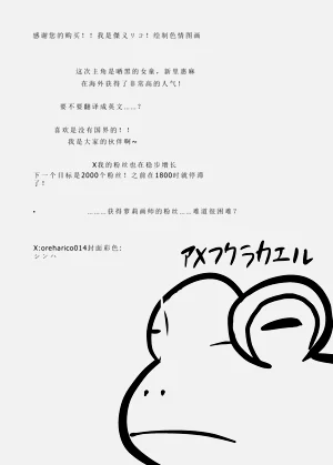 第33頁圖