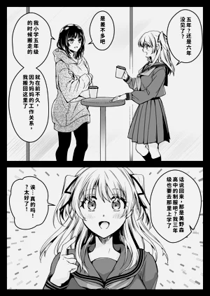 第16页图