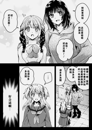 第18页图