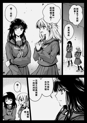 第19页图