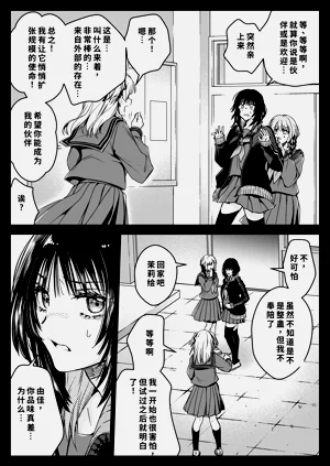 第24页图