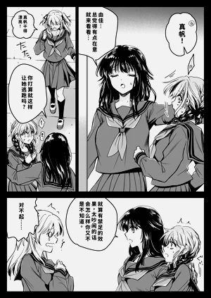 第28页图