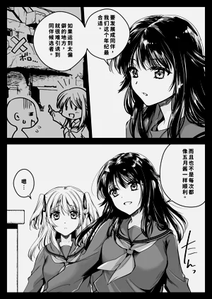 第5页图