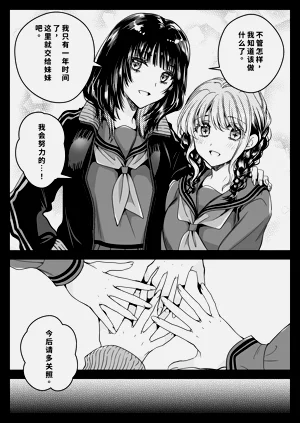 第67页图