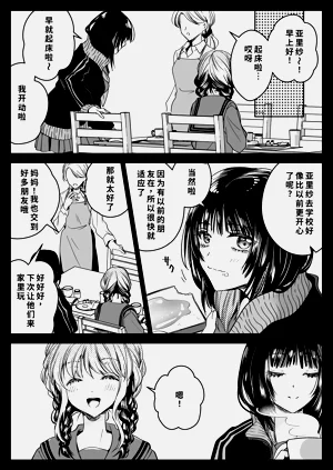 第68页图